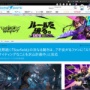 ベセスダ「スターフィールド、2025年内にエキサイティングなことをたくさん計画してるよ！」