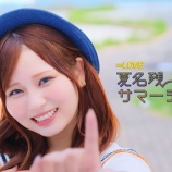 『[カラオケ] DAMに ＝LOVE『夏名残サマーチューン』『夢の続き』、≠ME『喝采パレード』配信開始【イコラブ、ノイミー】』の画像