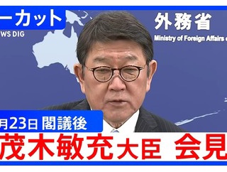 【悲報】高市政権「出国税は一律3000円増」自称日本人パヨ「日本人なんでけど？」高市政権「パスポート取得は7000円引き下げです」偽物排除ｷﾀ━(ﾟ∀ﾟ)━!!