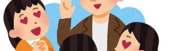 女子が好きな男と男子が好きな男の違いｗｗｗｗｗｗｗｗｗｗｗｗ