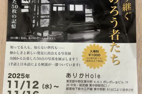 22年間分網羅！】わたしたちの手話 新しい手話 （2004〜2025） Amazon