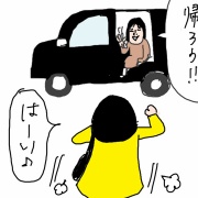 5km歩く保険は効かなかった