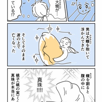 【242】光源氏と明石(源氏物語)