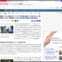 【能登半島地震】「能登には来ないで！」 → 1年後… 能登「深刻なボランティア不足が続いているの！助けて！」