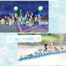 プク膝と水族館☆彡