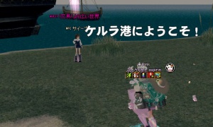 なんで2回目？[交易] より広い世界クエストは不具合の補償対応
