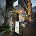 麻布十番で居酒屋だけど居酒屋じゃないレベルの美味しさ☆和食コースをヘルシーに満喫！