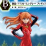 【なぜ？】令和になぜか『エヴァ Air/まごころを、君に』一番くじが発売ｗｗｗｗ しかもA賞がアイツ