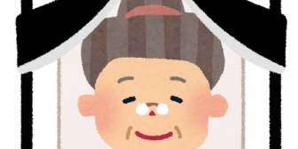 結婚記念日を毎月24日に外食していたら、義母に「月忌みたい」と言われてモヤモヤした。しかし義母自身が24日に亡くなり、本当に月忌に…