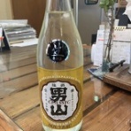 カネタケ青木商店ブログ