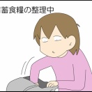 朝からやめてwww