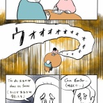 ガイックとのフランス暮らし