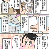 お知らせ！じゅんな新聞発売❤