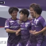 『「J1へ再挑戦 頑張れ❕」藤枝MYFC J1ジェフ千葉にFW矢村健が完全移籍することを発表！25年に藤枝復帰し百年構想リーグ13試合1得点「活躍する姿を届けられるよう頑張ります」』の画像