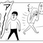 凡人すたいる。