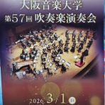 凡人日記その２