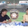 里崎「日ハムは中日の堂上をトレードで獲得した方がいい。サードショートで即レギュラー」