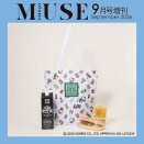 otona MUSE (オトナミューズ) 2026年 9月号 増刊