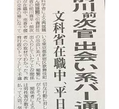 だんごむしさんはキチガイ左翼ケンモメン日本共産党員なのですか？　猫チャコ　【悲報】大物ケンモメン、開示される　人々は最高の政策ではなく最速の政策を求める