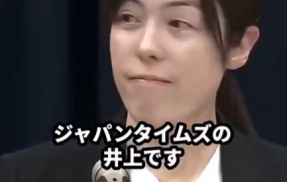 小野田紀美・経済安全保障相「不法滞在・不法就労は我が国では許しません。むしろ違法な人へ毅然と対応することが真っ当な人の不安を解消することに繋がります」