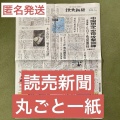 アラスカ宣言「金本位制復帰」英霊が、うじゃー、ウジャ、湧いてくる日。成仏してね。