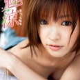 【グラビアアイドル】魅涼 田中涼子