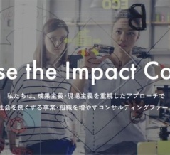 【IPO初値予想】 リブ･コンサルティング、明日東証グロースに上場