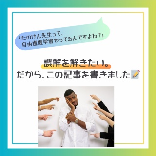 小学校社会ノマド ～小学校社会科授業・指導案データベース～