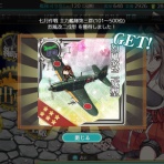 ありじごく（仮）