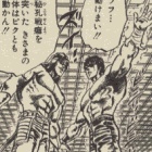 北斗の拳 あの 核シェルターの件ｗｗｗｗ プラズマ まとめ特報