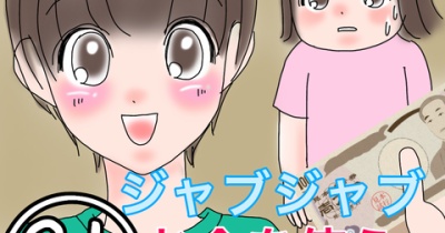 いっちょまえ姉妹を育てています 夢 Powered By ライブドアブログ