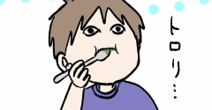 夫が健康診断を受けたら手術することになった話 ⑲ パン(おかゆ)の絶望