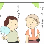 たくあんムスメたち。