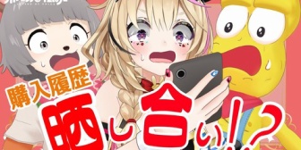 【ホロライブ】ポルカの伝説のゲストにぽこピーが来たああ！！『箱でぬくぬく育ったらええのやつ以来か』