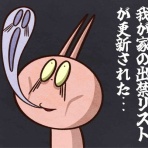 セニョリータかめのバルセロナ生活