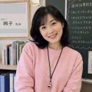 小学校教諭、竹内絢子先生（1993年当時）