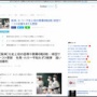 【プロ野球】阪神タイガースさん、開幕8連敗で球団ワースト記録を更新してしまう…