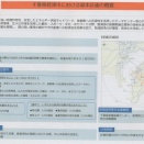 千葉ロッテ球団２軍君津市貞元移転156　「経産省」が現場を抜きに「農振地区の貞元の田んぼを潰す君津市基本計画」をつくっていた？！疑義増幅！