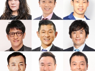 【速報】今年のM-1審査員が発表されるｗｗｗｗｗ