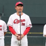 カープ新井監督「来年以降も苦しみは続く」←最終戦挨拶にどよめき＆悲鳴