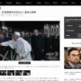 ローマ教皇が女性信者の手を叩く→翌日には謝罪「教皇は悪くないだろ」「教皇も大変やなぁ」