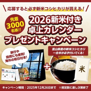 BXONEウォレット 日本語解説ブログ