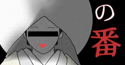 私の番です119🆕