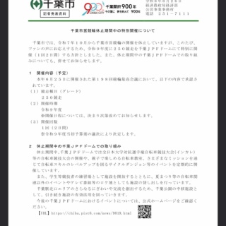 酒とﾜﾗwの日々