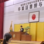 「順吾の一日」