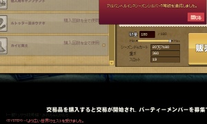 また「より広い世界」クエストｗｗｗシルバー5！