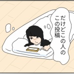 顔と心の毎日 by表こころ