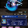 番外編　ドラエグとは…調べてやってみて分かった4つのこと