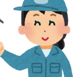 『【悲報】成功者「年収1億円です！」清掃バイト俺「でも君らの仕事なくても社会成り立つよね？」 ← これwwwwwwww』の画像