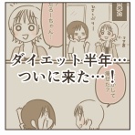 男児２人に振り回され隊！